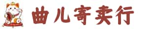 乌兰察布市奢侈品回收:名包,名表,包包,手表,首饰,乌兰察布市回收奢侈品